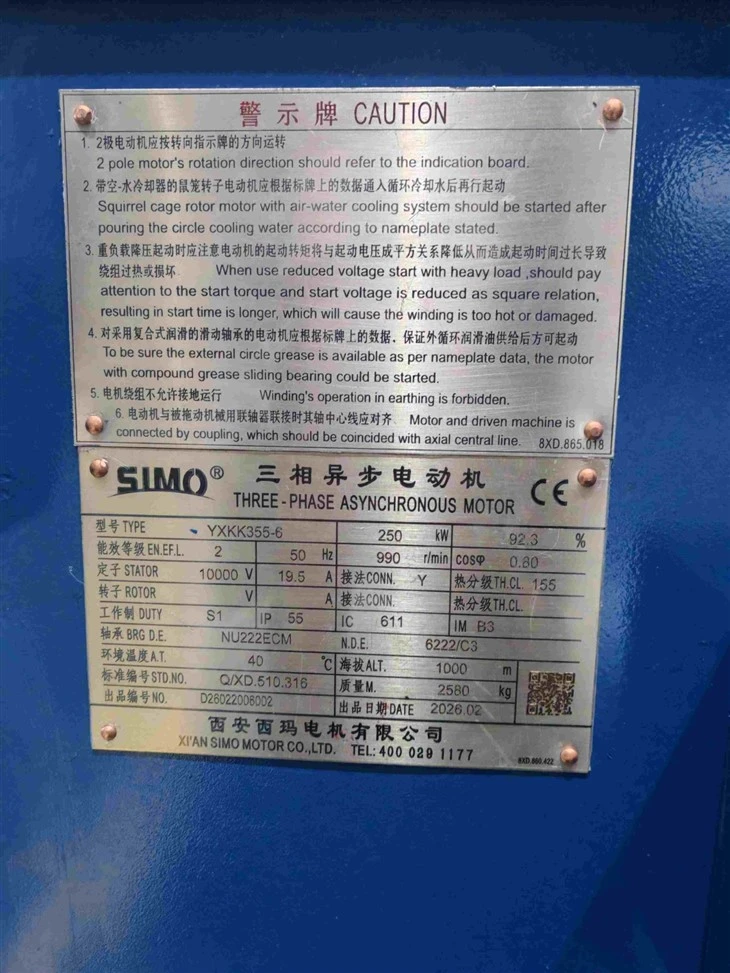 YXKK 250kw B3 Electric Motor factory
