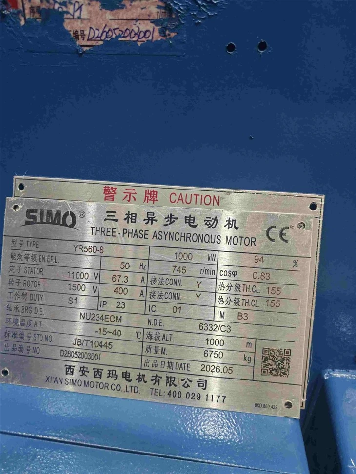 YR560-8 Three-phase Asynchronous 1000kw Motor 50Hz factory