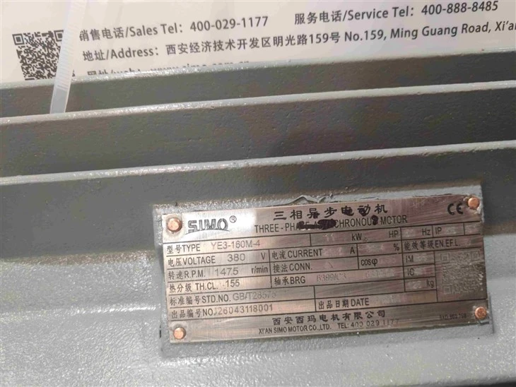 YE3-160M-4 11kw 3 Phase Motor 380V factory