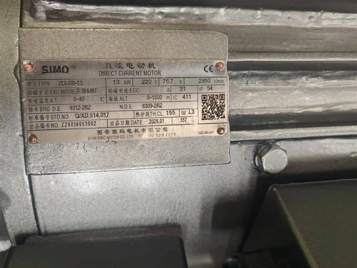 ZDH06-13 Direct Current 13kw Motor 220V Ip54 factory