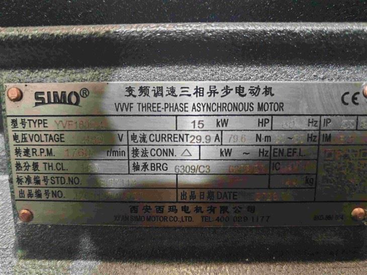YVF160L -4 Three-phase Asynchronous 15 Kw Electric Motor factory