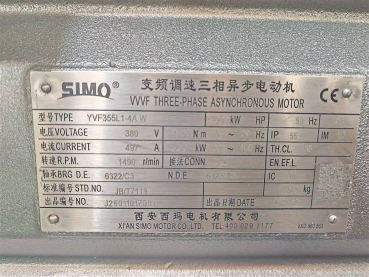 YVF355L1-4AW VVVF Three-phase Asynchronous 1500 Rpm Cooler Motor 280kw factory