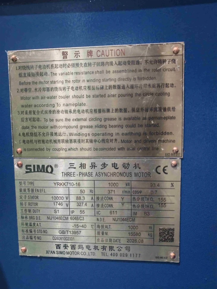 YRKK 710-16 Three-phase Asynchronous 16 Pole Motor 1000kw 50Hz factory