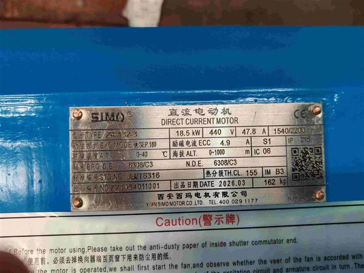 Z4-132-3 440 V Separate Exciting 18.5 Kw Motor Amps 1540/2200 factory