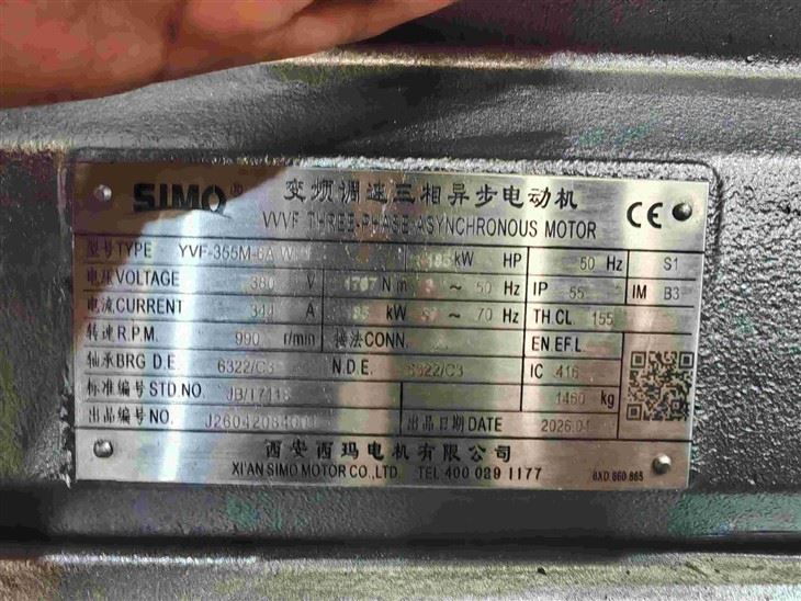 YVF355M-6A WF VVVF Three-phase Asynchronous 185 Kw Motor 380V factory