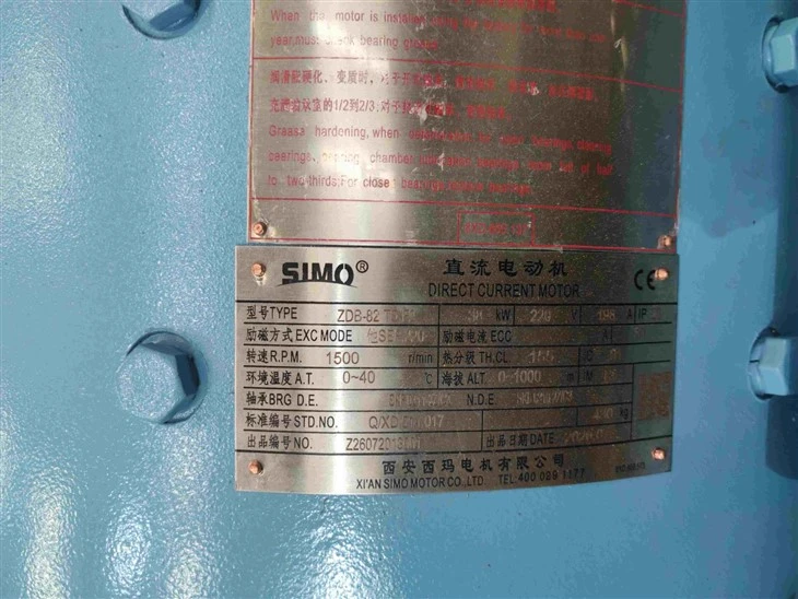 ZDB-82 TS F2 220 DC Motor 30kW 220V factory