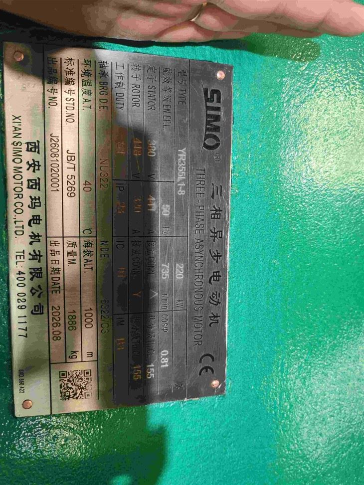YR 355L1-8 Three-phase Asynchronous 220 Kw Electric Motor 380V factory