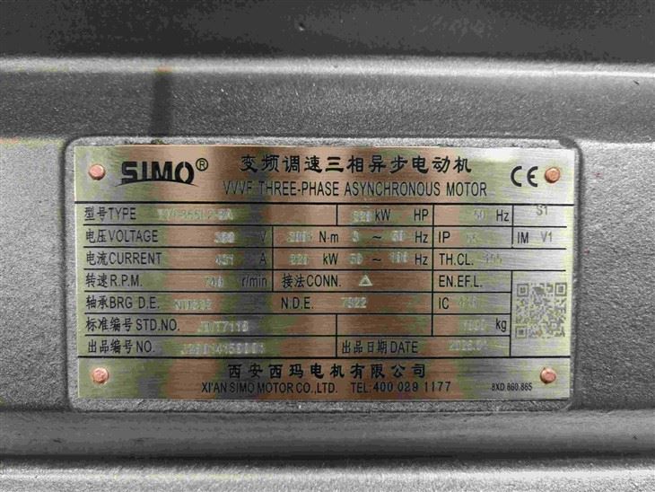 YVF355L2-8A VVVF Three-phase Asynchronous 220kw Motor 380V factory