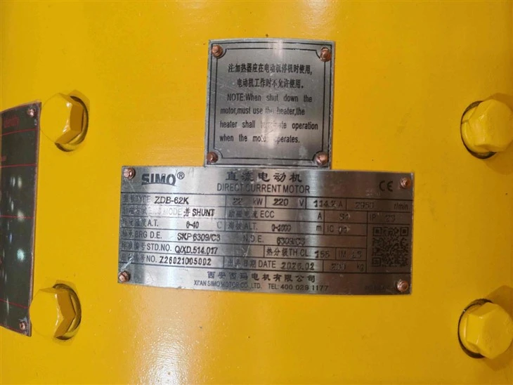 ZDB-62K 22kw DC Motor 220V 22kW factory
