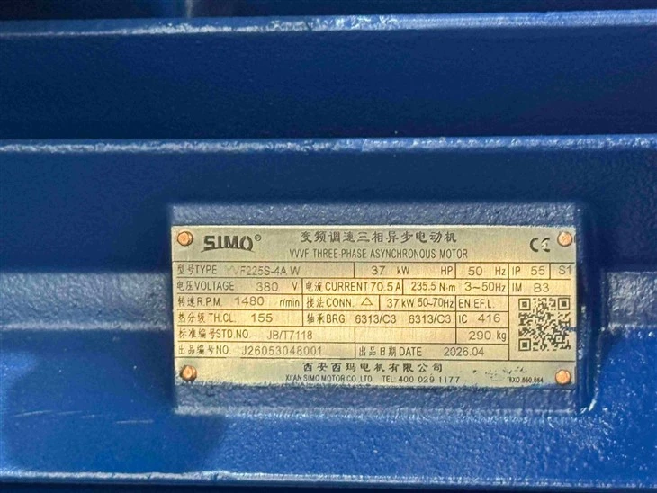 YVF225S-4A W High-performance VVVF 3 Phase 4 Pole Motor 37KW 380V 1480rpm factory