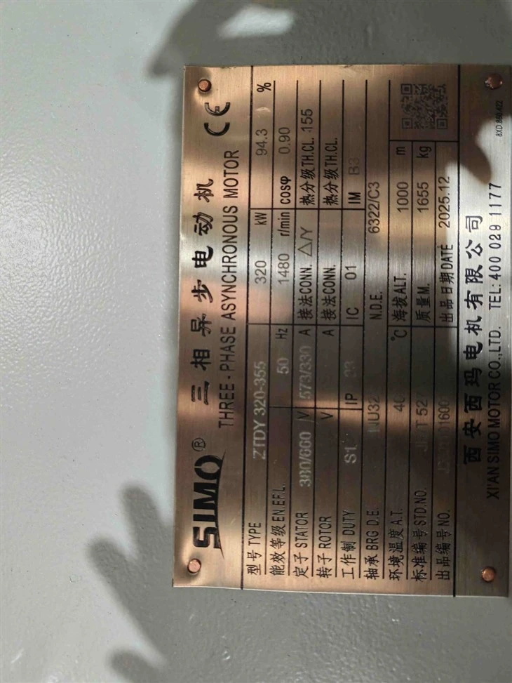 ZTDY 3 Phase Motor For Sale 1480rpm S1 factory