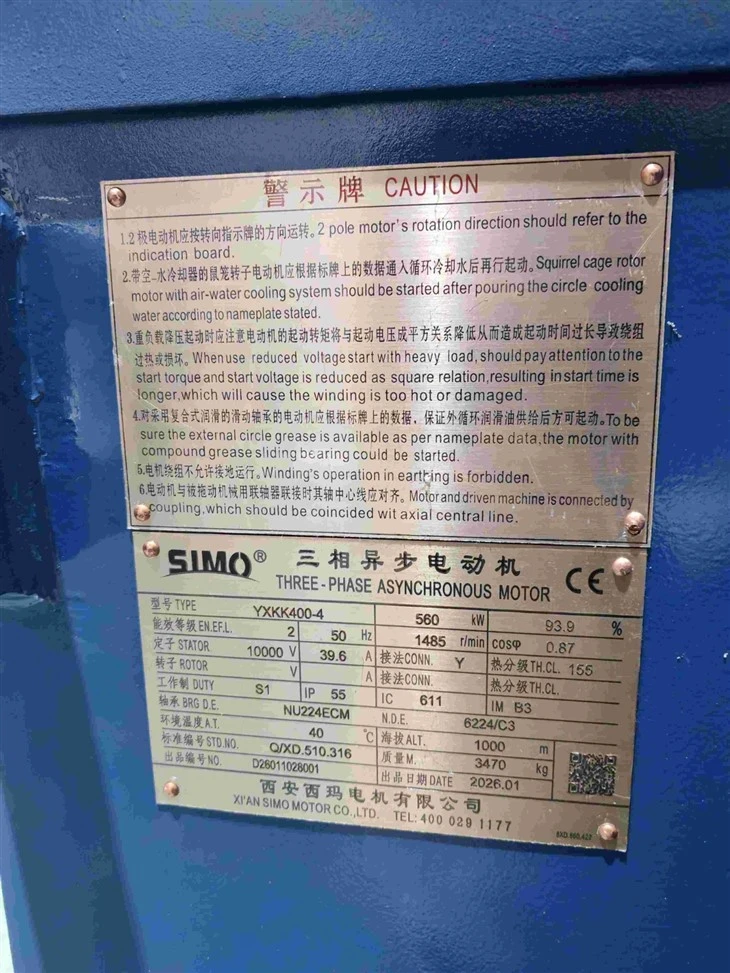 YXKK400-4 3 Phase Motor Rpm 1485 560kW IC611 IP55 factory