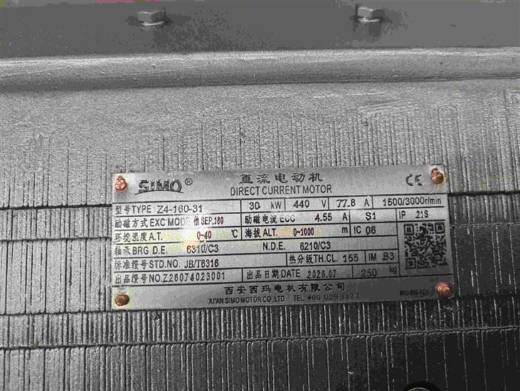 Z4-160-31 Direct Current 30 Kw Motor Amps 77.8 factory