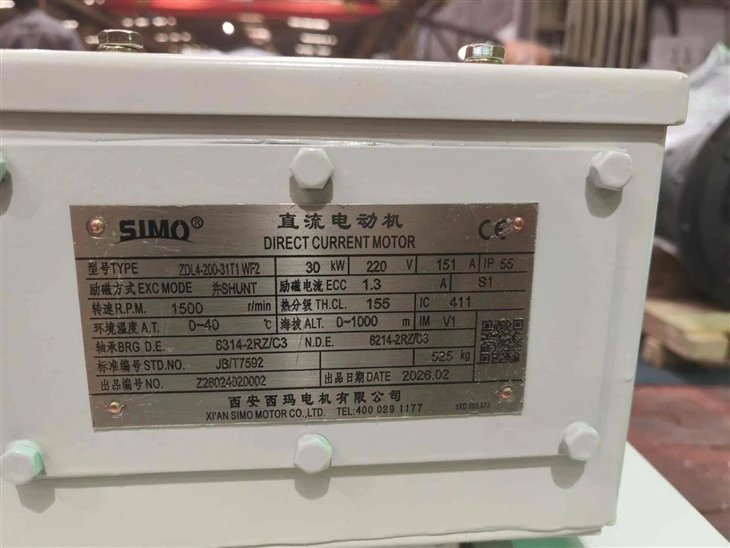ZDL4-200-31T1 WF2 Shunt-excited 30kw Dc Motor 220 V factory