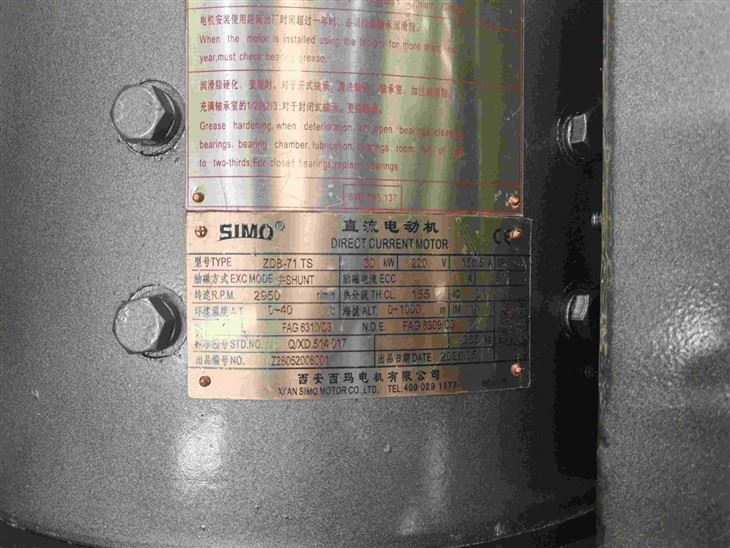 ZDB-71 TS 30 Kw Induction Motor 220V Shunt 3000rpm factory