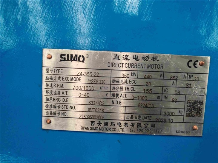Z4-355-22 Direct Current 350kw Motor 440V factory