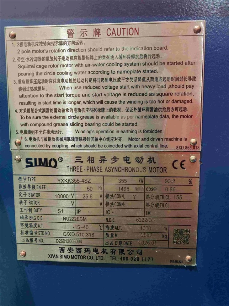 YXKK355-4SZ Three-phase Asynchronous 355kw Motor 50 Hz best