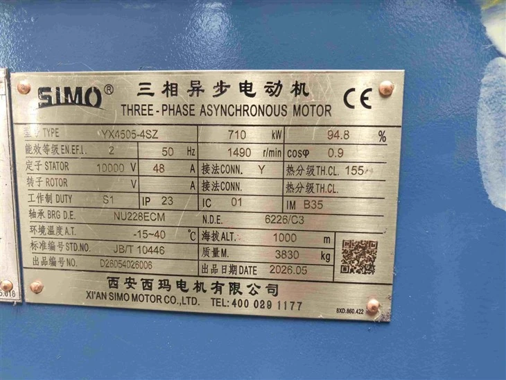 YX4505-4SZ Three-phase Asynchronous 4 Pole AC Motor 710kW 1490rpm factory