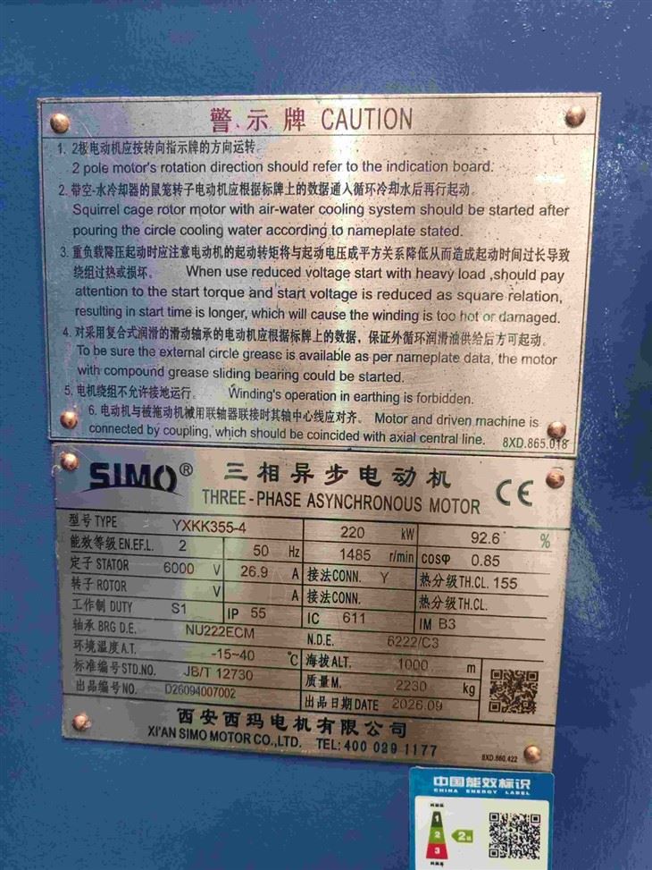 YXKK355-4 220kw 6000v 4 Pole Motor Rpm 50hz factory