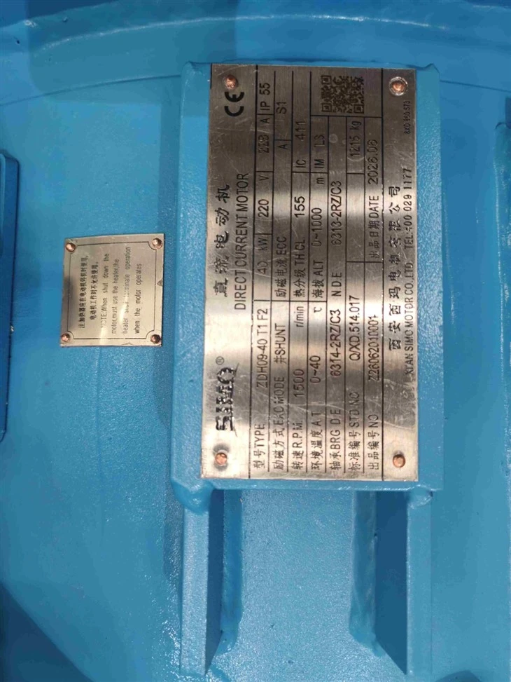 ZDH09-40 T1 F2 40 Kw DC Motor 220V 1500rpm factory