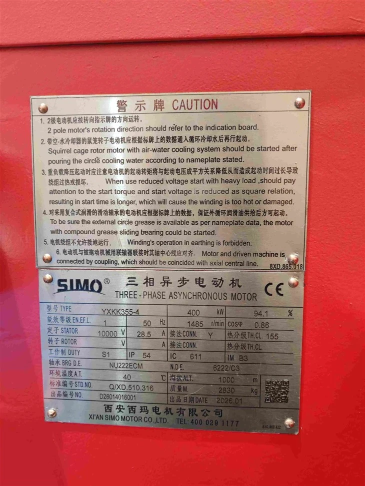 YXKK355-4 Three-phase Asynchronous 400 Kw Electric Motor 10kv best