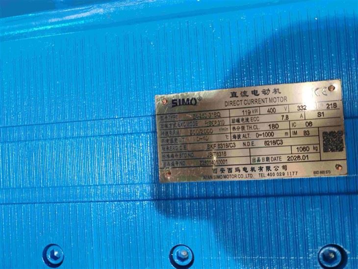 Z4-250-31BQ Direct Current 400 Volt Motor 119 kW best