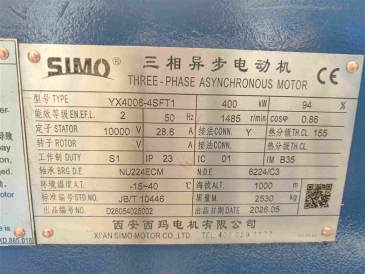 YX 4006-4SFT1 Three-phase Asynchronous 400kw Motor ip23 factory