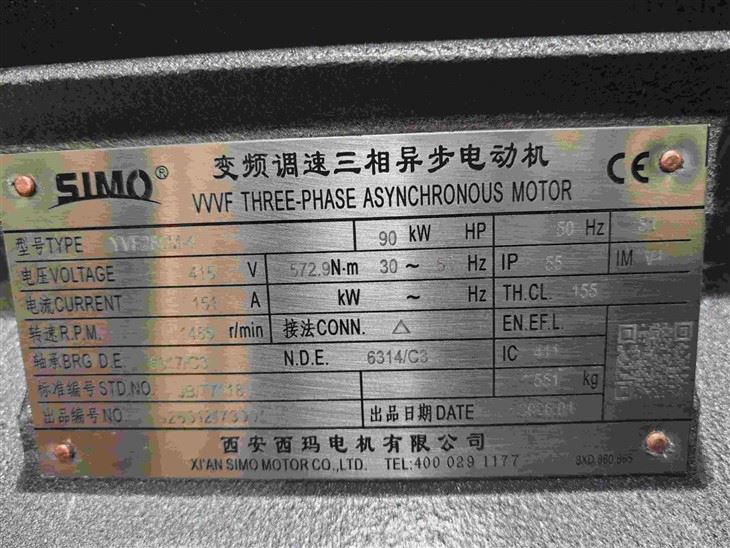 YVF280M-4 VVVF Three-phase Asynchronous 415v Motor 90KW factory