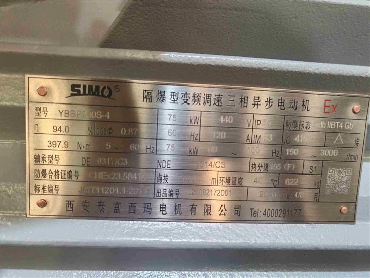 YBBP280S-4 Explosion-proof Variable Frequency Three-phase Asynchronous 440v 3 Phase Motor factory