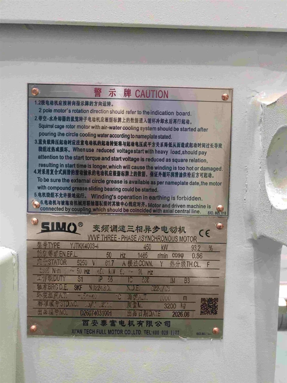 YJTKK4003-4 VVVF Three-phase Asynchronous 450 Kw Electric Motor ic666 factory