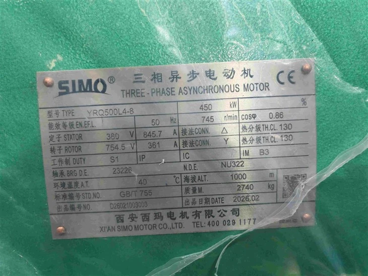 YRQ500L4-8 3 Phase Asynchronous 450kw Motor 380V factory