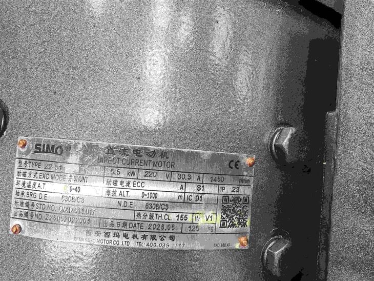 Z2-51 5.5 Kw DC Motor 220V 1450rpm factory