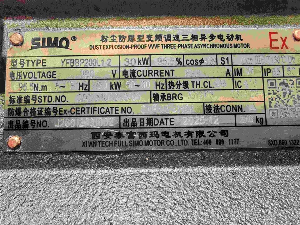 YFBBP 200L1-2 Dust Explosion-proof VVVF Three-phase Asynchronous 50 60 Hz Motor factory