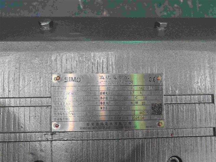 Z4-200-12 50 Kw DC Motor 400V Separate Exciting IC 06 factory