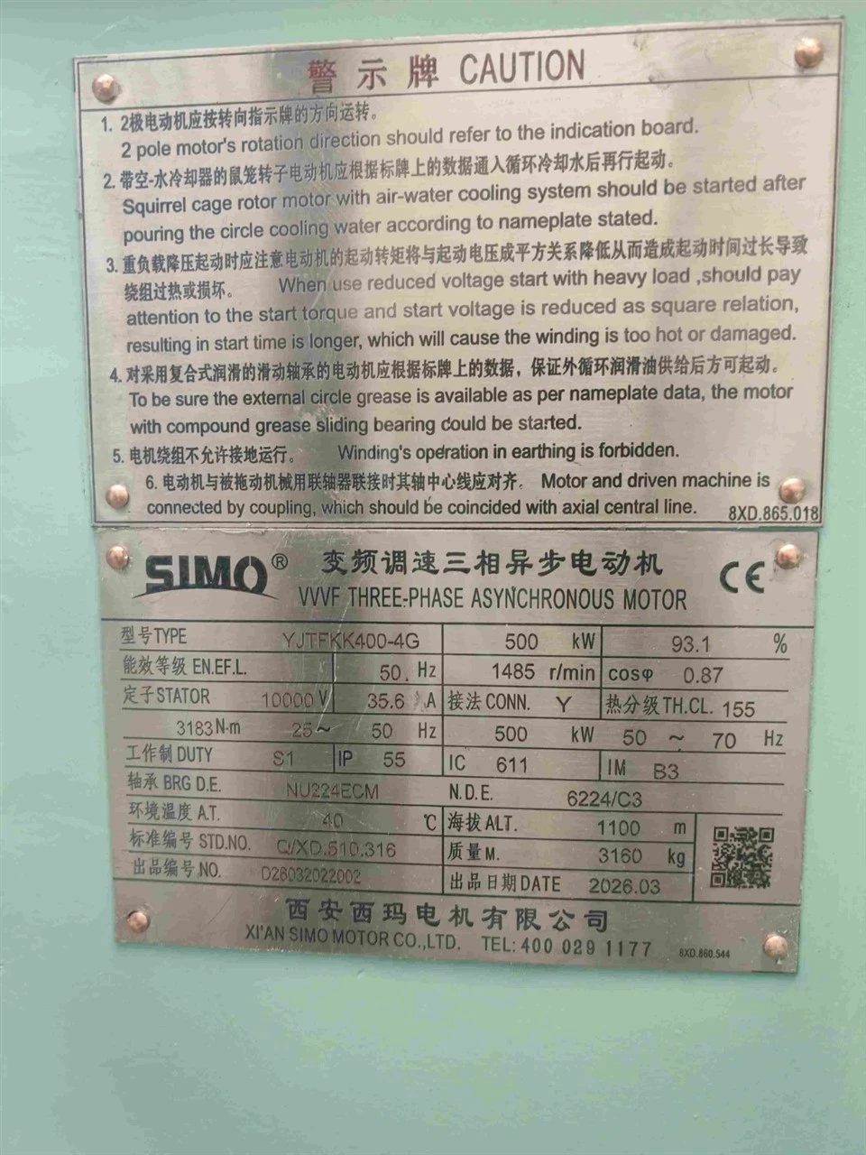 YJTFKK400-4G VVVF Three-phase Asynchronous 500 Kw Electric Motor factory