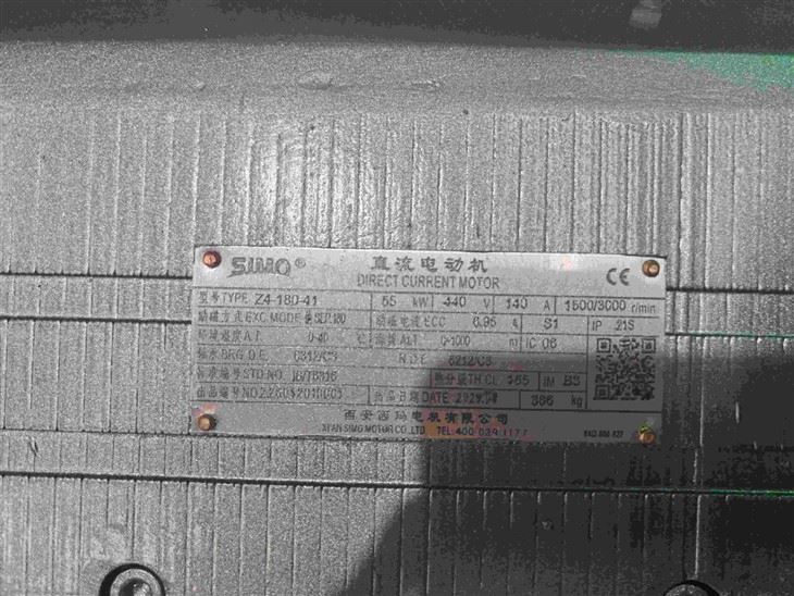 Z4-180-41 Direct Current 55kw Electric Motor 440V factory