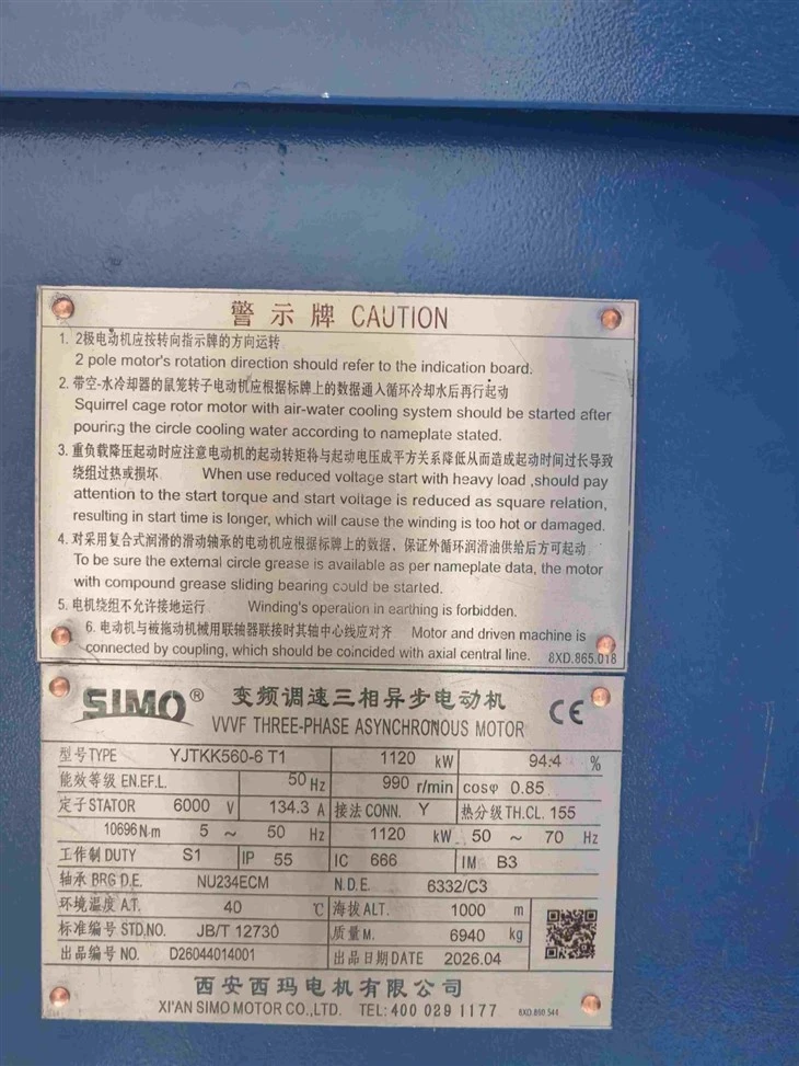 YJTKK560-6 T1 VVVF Three-phase Asynchronous 6 Pole 3 Phase Motor 1120kW factory