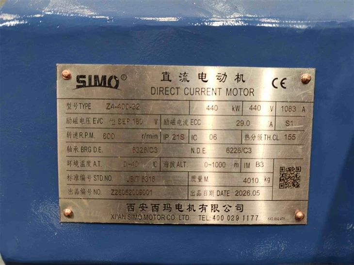 Z4-400-32 600 Rpm DC Motor 440kW 440V Seperate Exciting factory