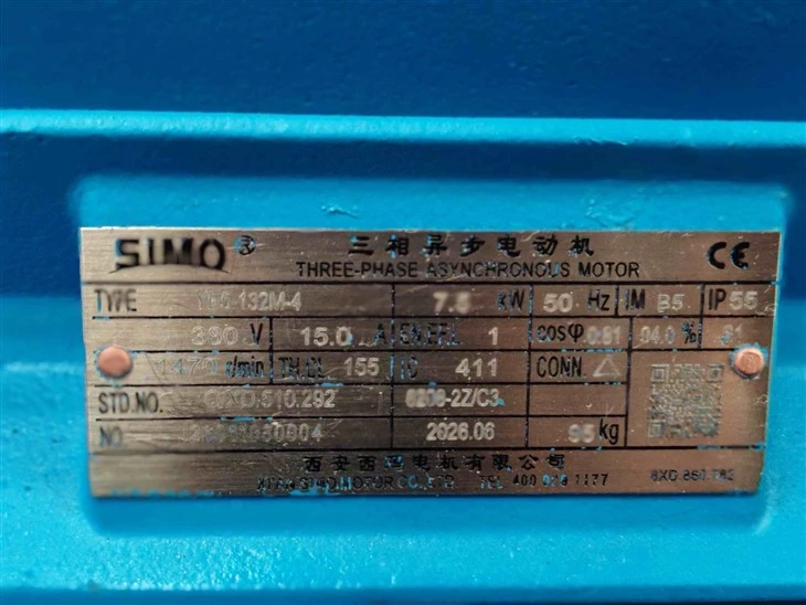 YE5-132M-4 Three-phase Asynchronous 7.5 Kw AC Motor 380V IC411 best