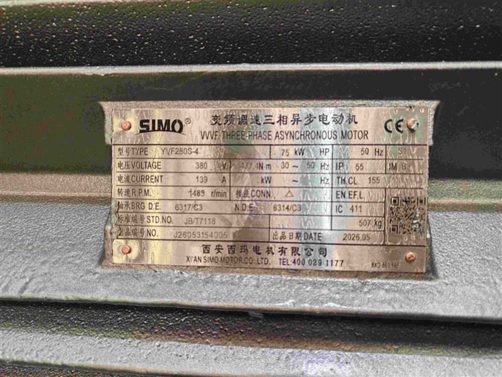 YVF280S-4 Three-phase Asynchronous 75kw Elektromotor 380V 1500rmp factory