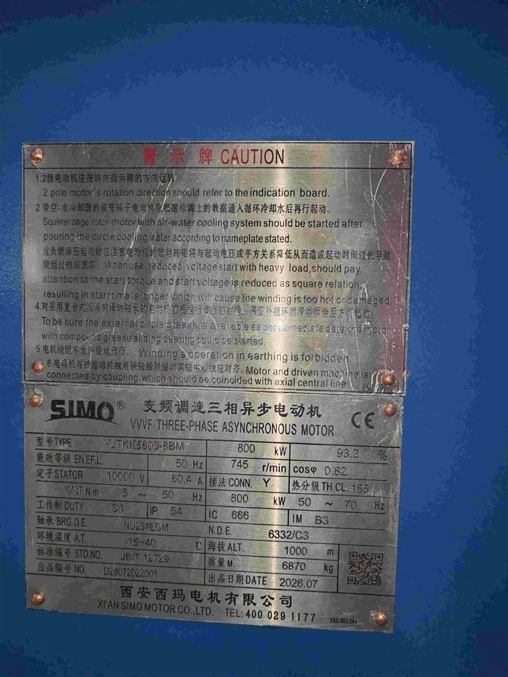 YJTKK5603-8BM HV VVVF Three-phase Asynchronous 750 Rpm Electric Motor 800kw factory