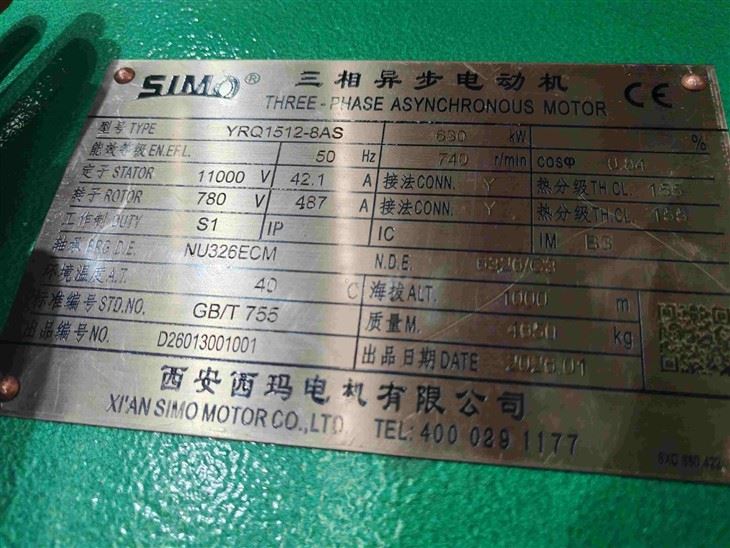 YRQ 1512-8AS Three-phase Asynchronous 630KW 8 Pole 3 Phase Motor factory