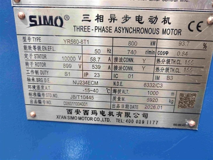 YR560-8T1 Three Phase Asychronous 8 Pole Motor Speed 50hz factory