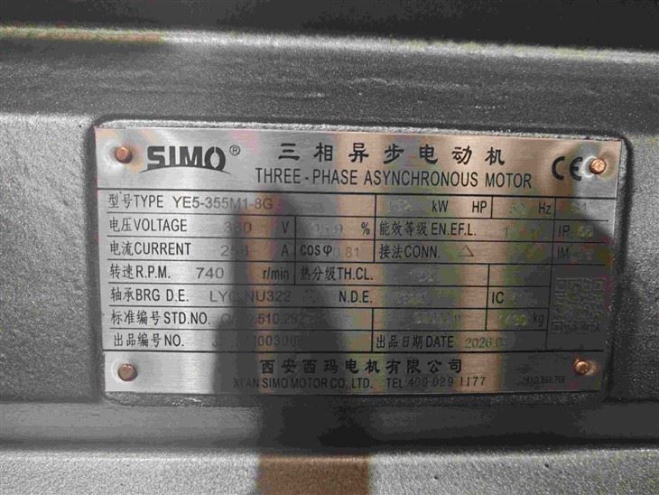 YE5-355M1 Three-phase Asynchronous 8 Pole Motor 132kw 50Hz factory