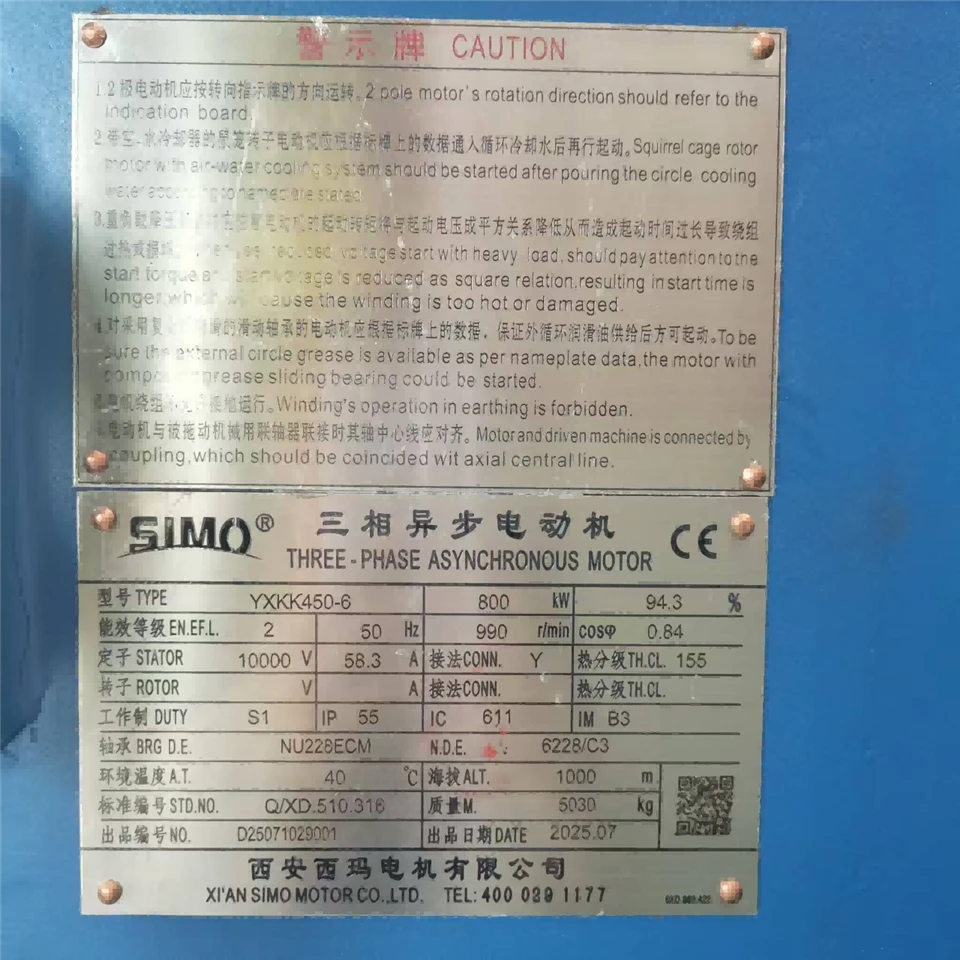 800kW 3 Phase 6 Pole Induction Motor factory