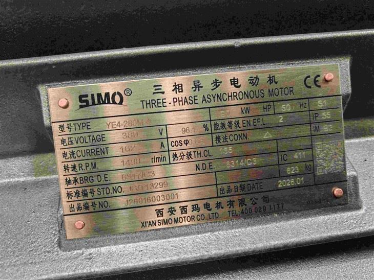 YE4-280M-4 Three-phase Asynchronous 90kw Motor 380V 1500rpm factory