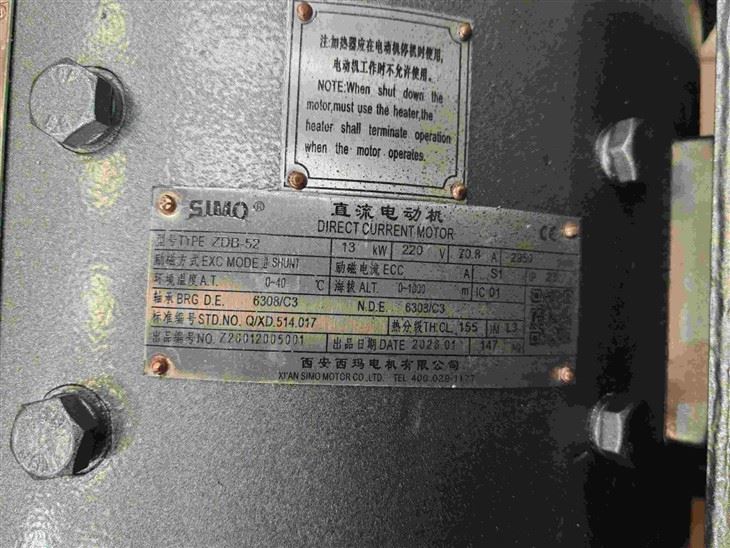 ZDB-52 A 220v DC Shunt Motor IP23 S1 factory