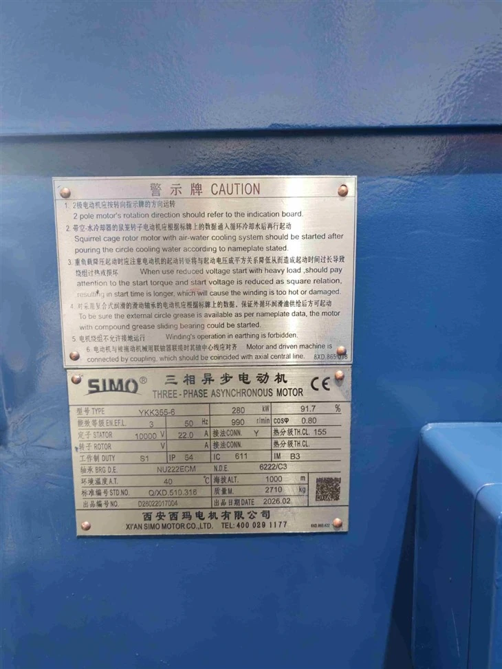 YKK 355-6 Three-phase Asynchronous A 6 Pole Induction Motor factory