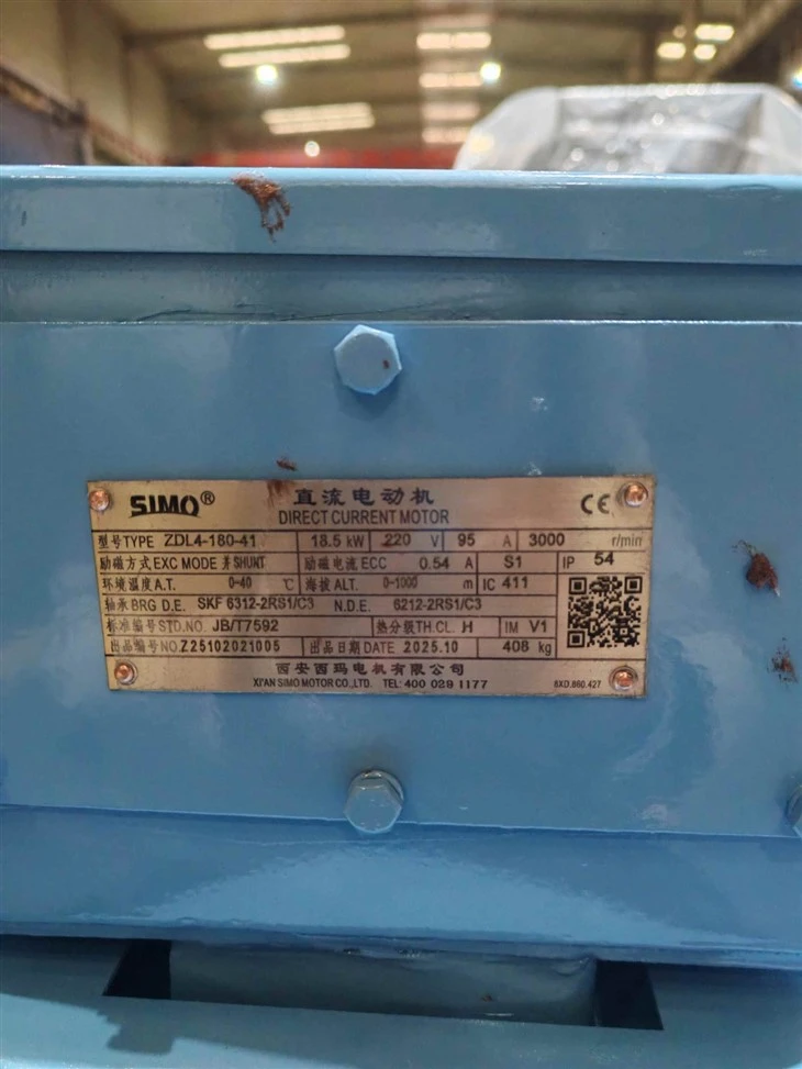 ZDL-180-41 DC Shunt Series Motor 220V 3000 r/min factory