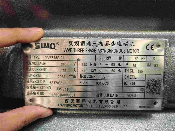 YVF315S-2A VVVF Three-phase Asynchronous AC Motor 3000 Rpm110kw factory